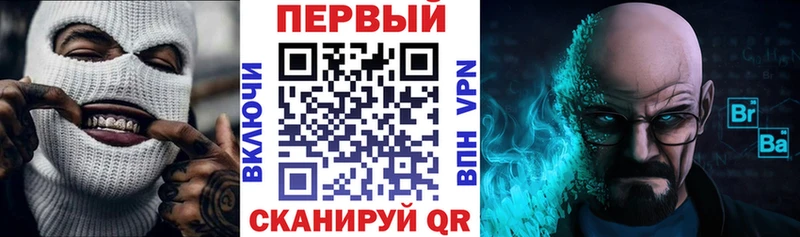 Амфетамин 97%  Гулькевичи 