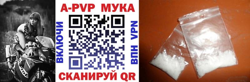 продажа наркотиков  Гулькевичи  А ПВП Crystall 