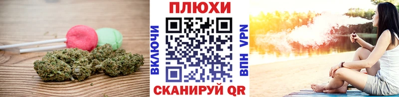 blacksprut маркетплейс Гулькевичи Печенье с ТГК конопля
