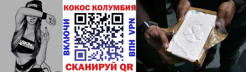 МЕГА ССЫЛКА  Гулькевичи  COCAIN Перу 