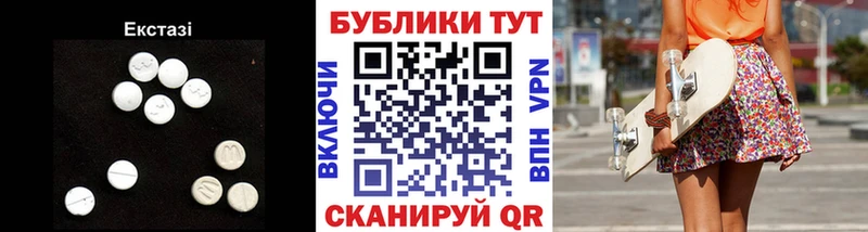 ссылка на мегу как зайти Гулькевичи ЭКСТАЗИ Cube