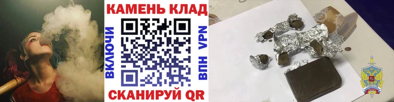 дарк нет клад  Гулькевичи  ГАШИШ ice o lator 