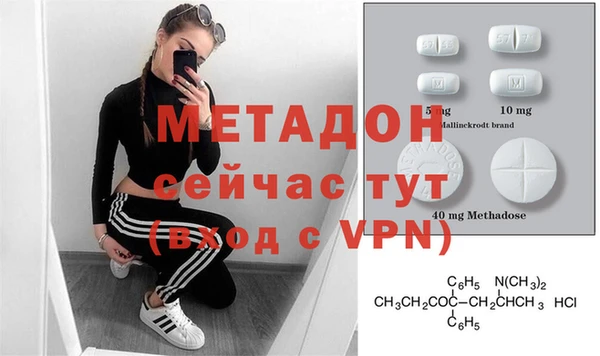 метадон Баксан