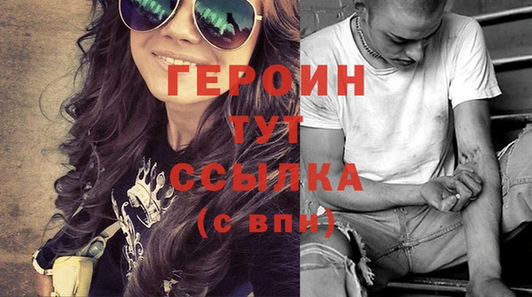 прущий лед Балахна