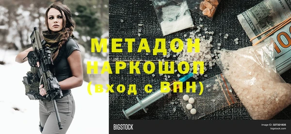 прущий лед Балахна