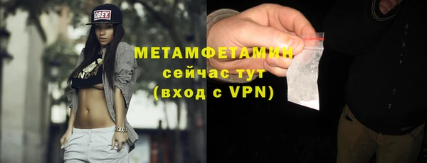 прущий лед Балахна