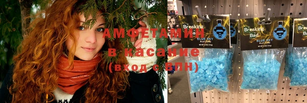 прущий лед Балахна