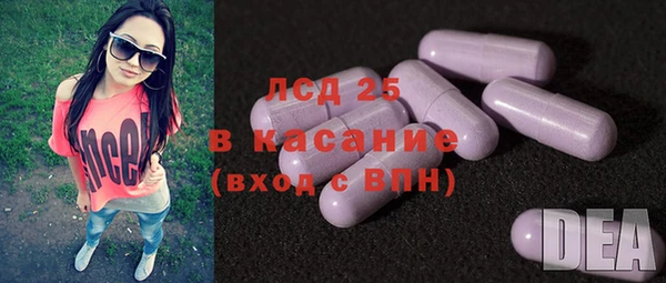 прущий лед Балахна