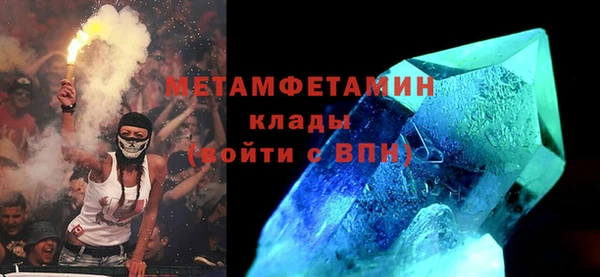 прущий лед Балахна