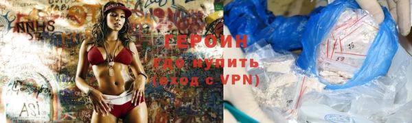 спайс Сосновка