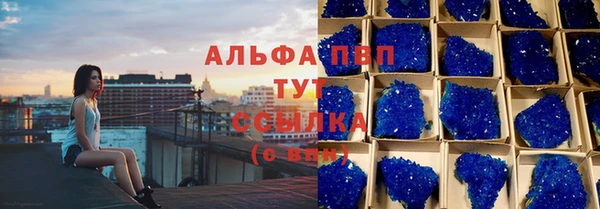 прущий лед Балахна