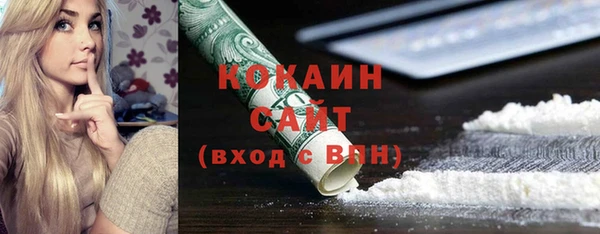 прущий лед Балахна