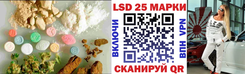 LSD-25 экстази ecstasy Гулькевичи