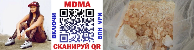дарк нет формула  купить наркоту  Гулькевичи  МДМА VHQ 
