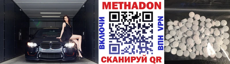Метадон белоснежный  hydra ONION  Гулькевичи  магазин  наркотиков 