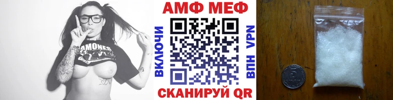 МЕТАМФЕТАМИН винт  Гулькевичи 